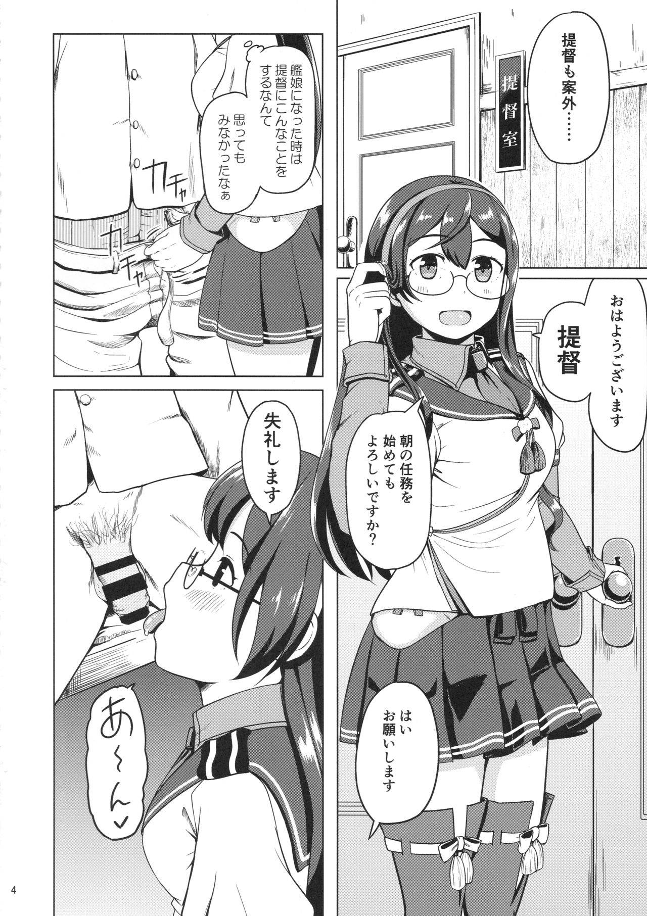 (C97) [Full High Kick (Mimofu)] Magical Chinpo to Ooyodo-san (Kantai Collection -KanColle-)