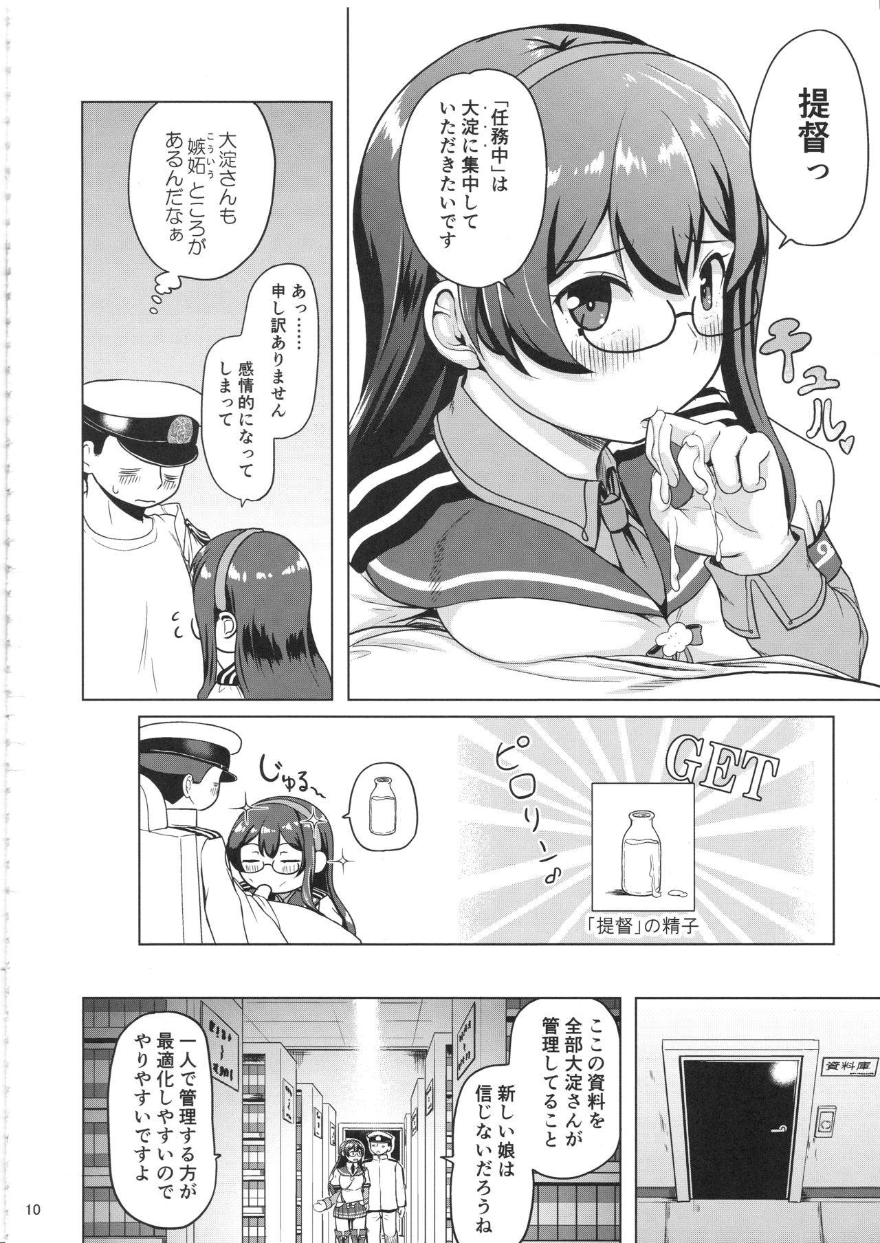 (C97) [Full High Kick (Mimofu)] Magical Chinpo to Ooyodo-san (Kantai Collection -KanColle-)