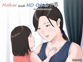 [Horsetail] Kaa-san Janakya Dame Nanda!! 6 Conclusion | Mother and No Other!! 6 Conclusion (Sample) [English]