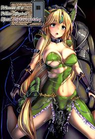 (C97) [Monaka Udon (Monikano)] Boukoku no Ojou Riesz Hobaku Mokuroku (Seiken Densetsu 3) [English] [q91]