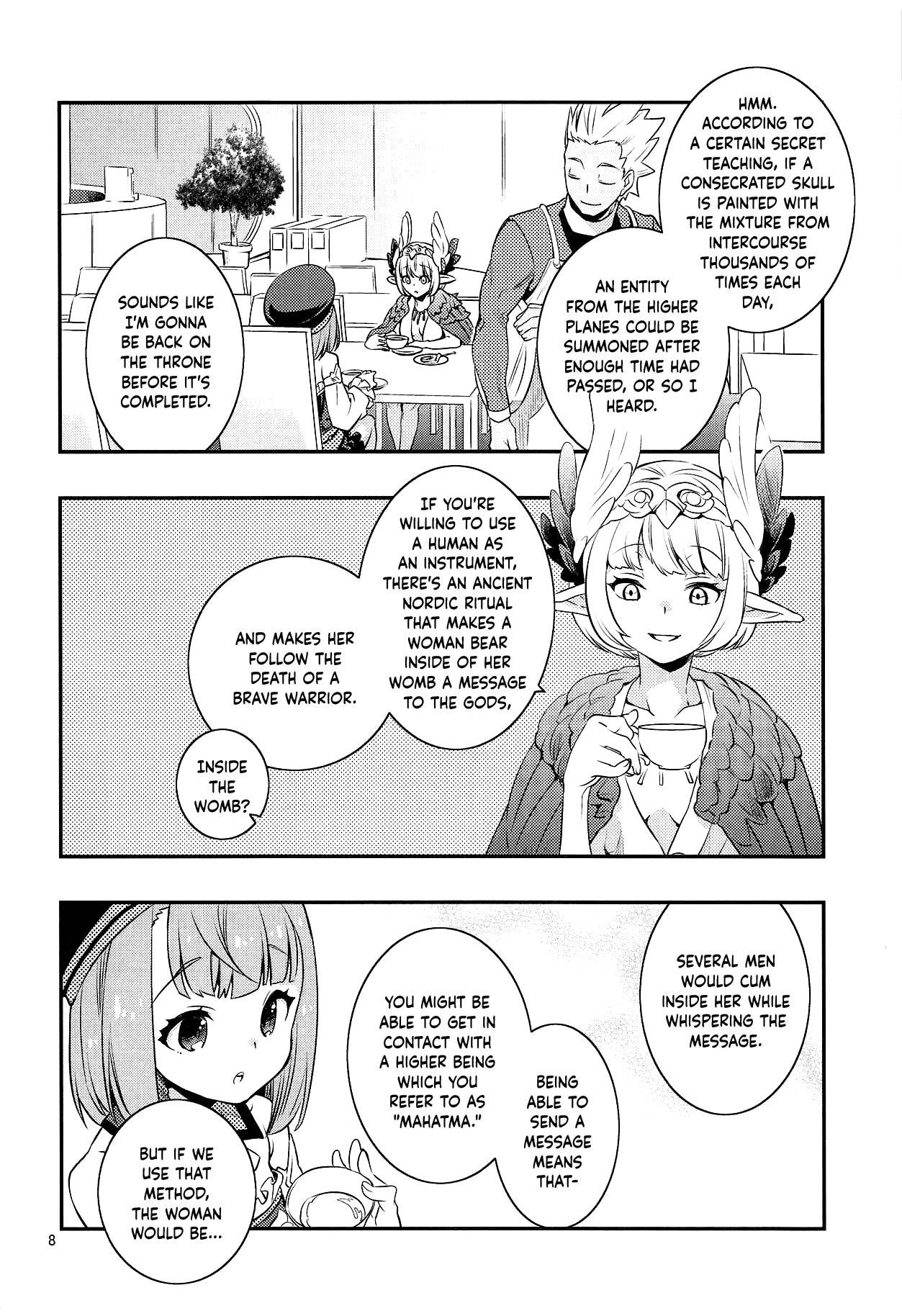 (C95) [Anzen Daiichi (Iwami Shouko)] Immature emotions (Fate/Grand Order) [English] {Hennojin}