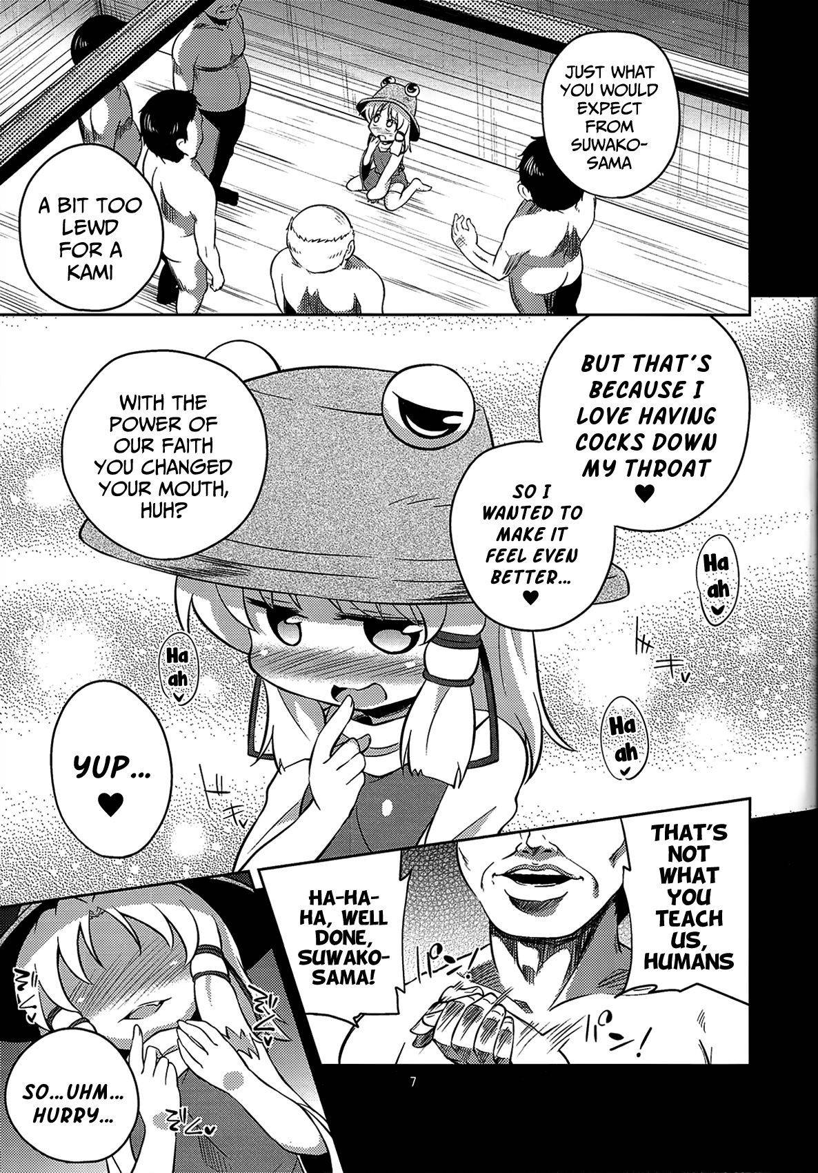 (Reitaisai 11) [Happiness Milk (Obyaa)] Nikuyokugami Gyoushin - Episode of religious faith - (Touhou Project) [English] [Mongolfier]