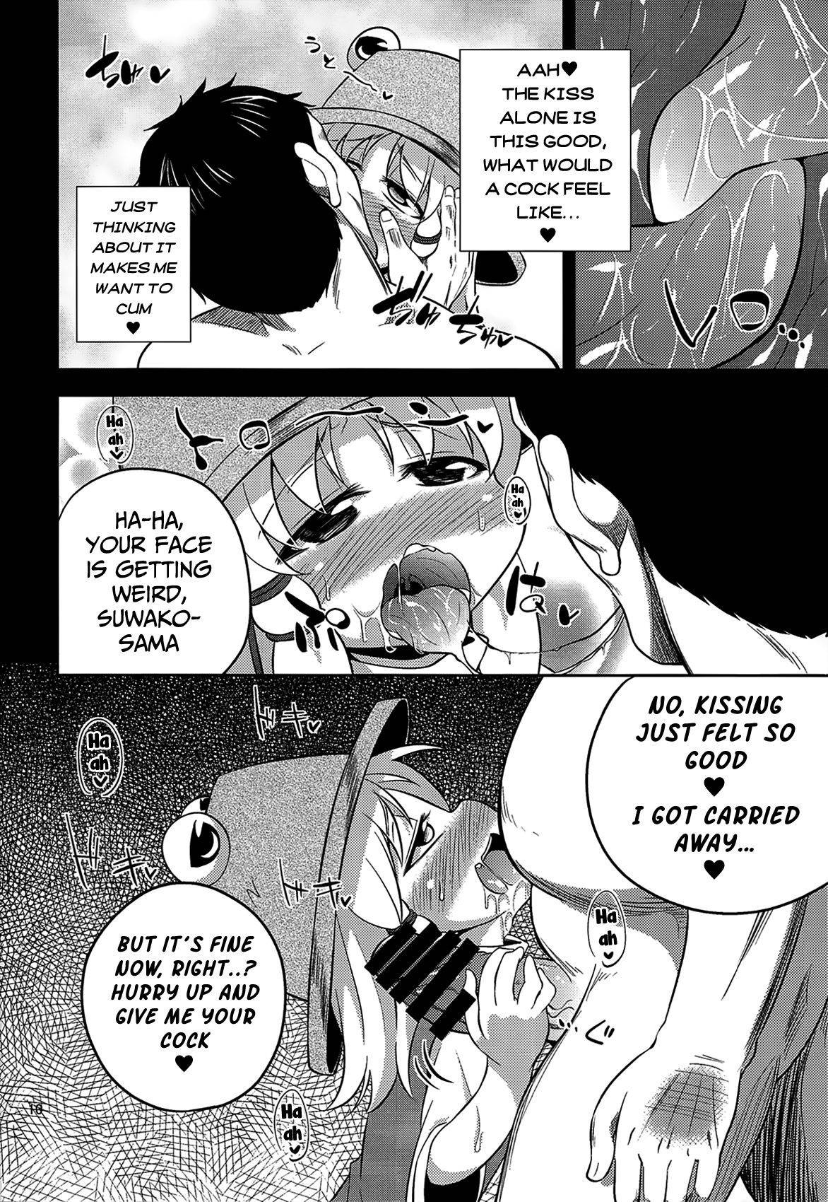 (Reitaisai 11) [Happiness Milk (Obyaa)] Nikuyokugami Gyoushin - Episode of religious faith - (Touhou Project) [English] [Mongolfier]