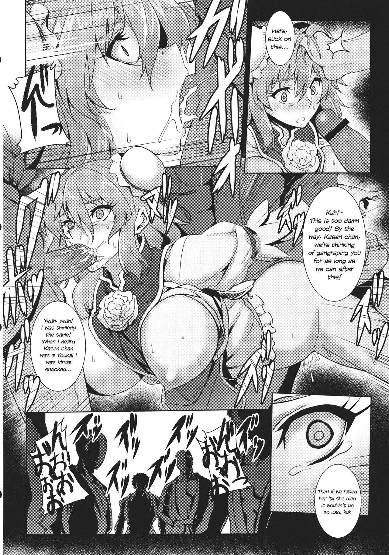 (C84) [Avion Village (Various)] Touhou Kichiku Ryoujoku Botebara Goudou | Touhou Brutal Pregnant Belly Rape Collab (Touhou Project) [English] [defski] [Incomplete]