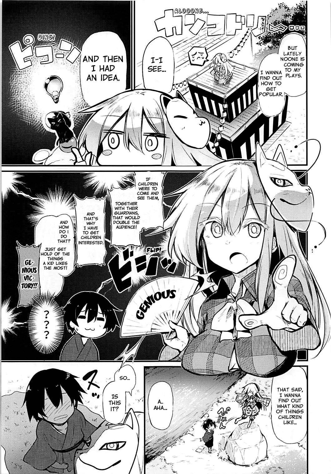 (Reitaisai 15) [Arutana (Chipa)] Kokoro Onee-chan to H na Obenkyou | Study-Time with Kokoro Onee-chan (Touhou Project) [English] [Mister lol]