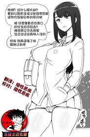 [Abubu] JK ni Hirowareru [Chinese] [鬼畜王汉化组]