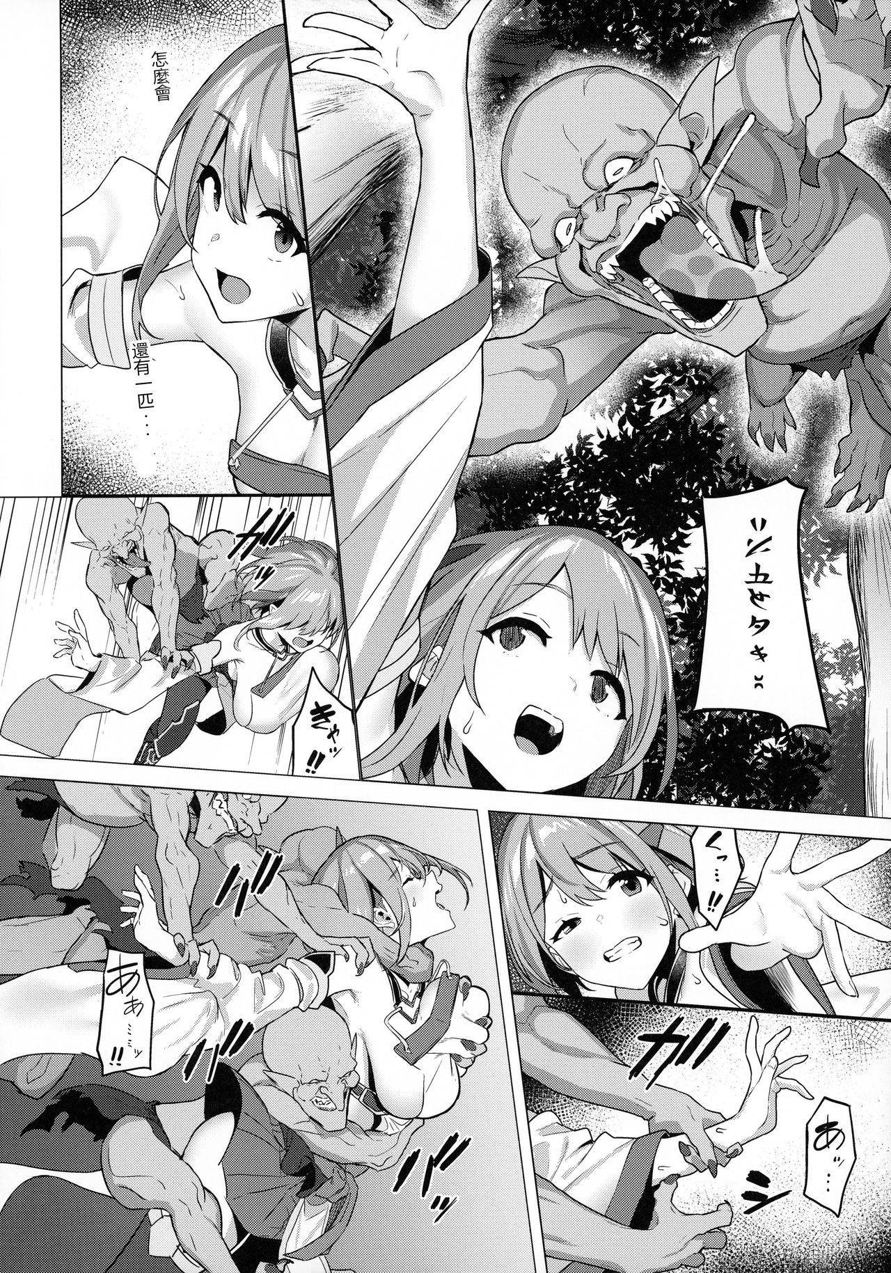 (C97) [Pony Farm (Bonnie)] Hitoyo-chan no Junan [English] [Deep Fried Scans]