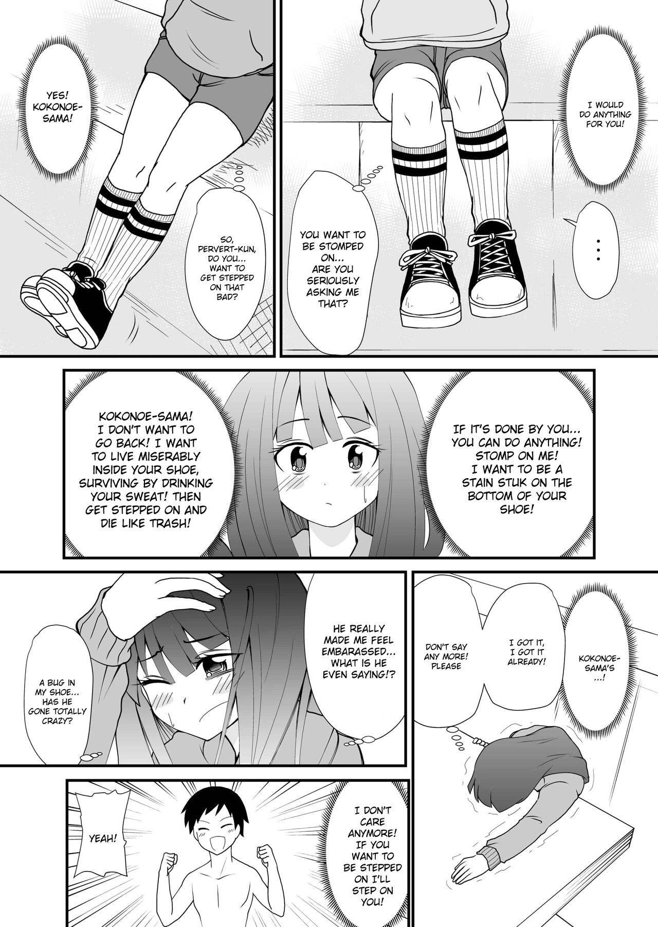 [Shivharu] Inshoe Ge [English]