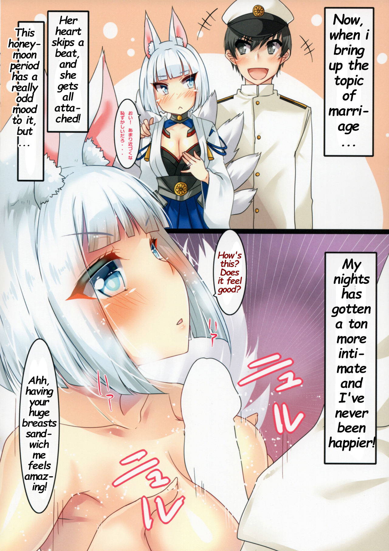 (C93) [Mocomocodo (Nukunuku Batten)] Kaga-san to Kekkon Shimashita. (Azur Lane) [English] [Deep Fried Scans]