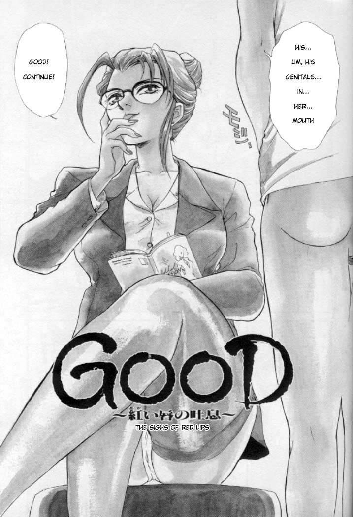 [Fujii Akiko] "GOOD" (OO Haitoku no Inryoku - "OO" Immoral Attraction) [English]