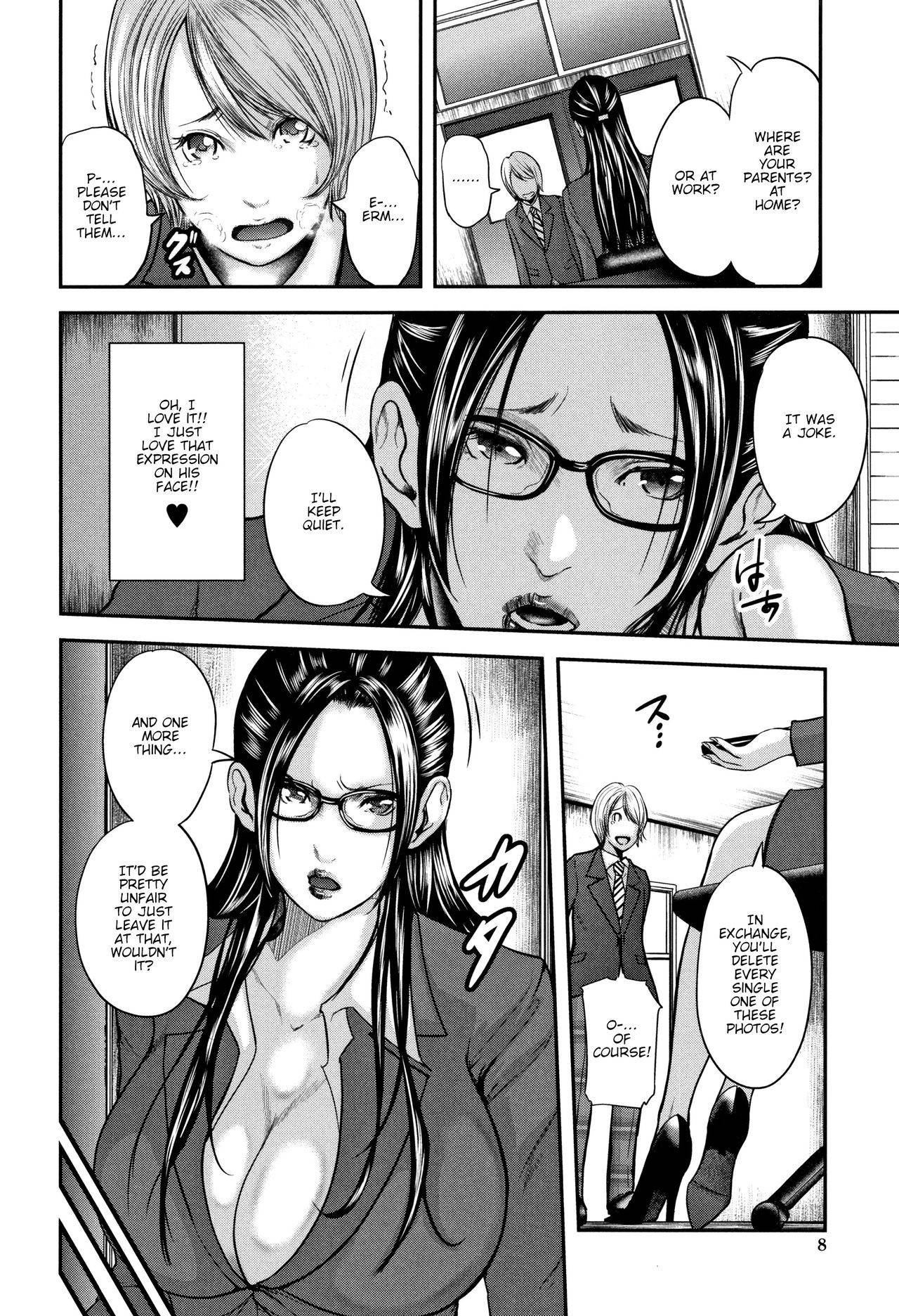 [Otarai Zero] Boku to Sensei to Tomodachi no Mama | Teacher, My Friend's Mom and I - Ch1-2 [English] {zombii}