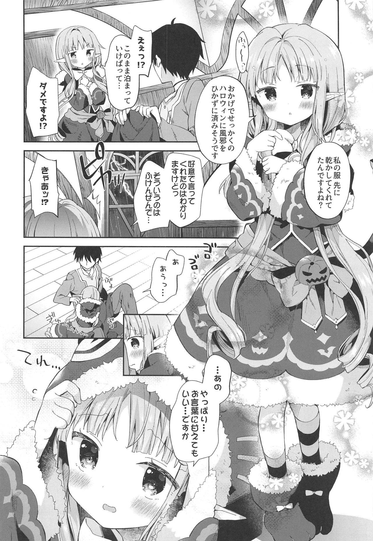 (C97) [Cocoa Holic (Yuizaki Kazuya)] Little Little Princess! (Princess Connect! Re:Dive)