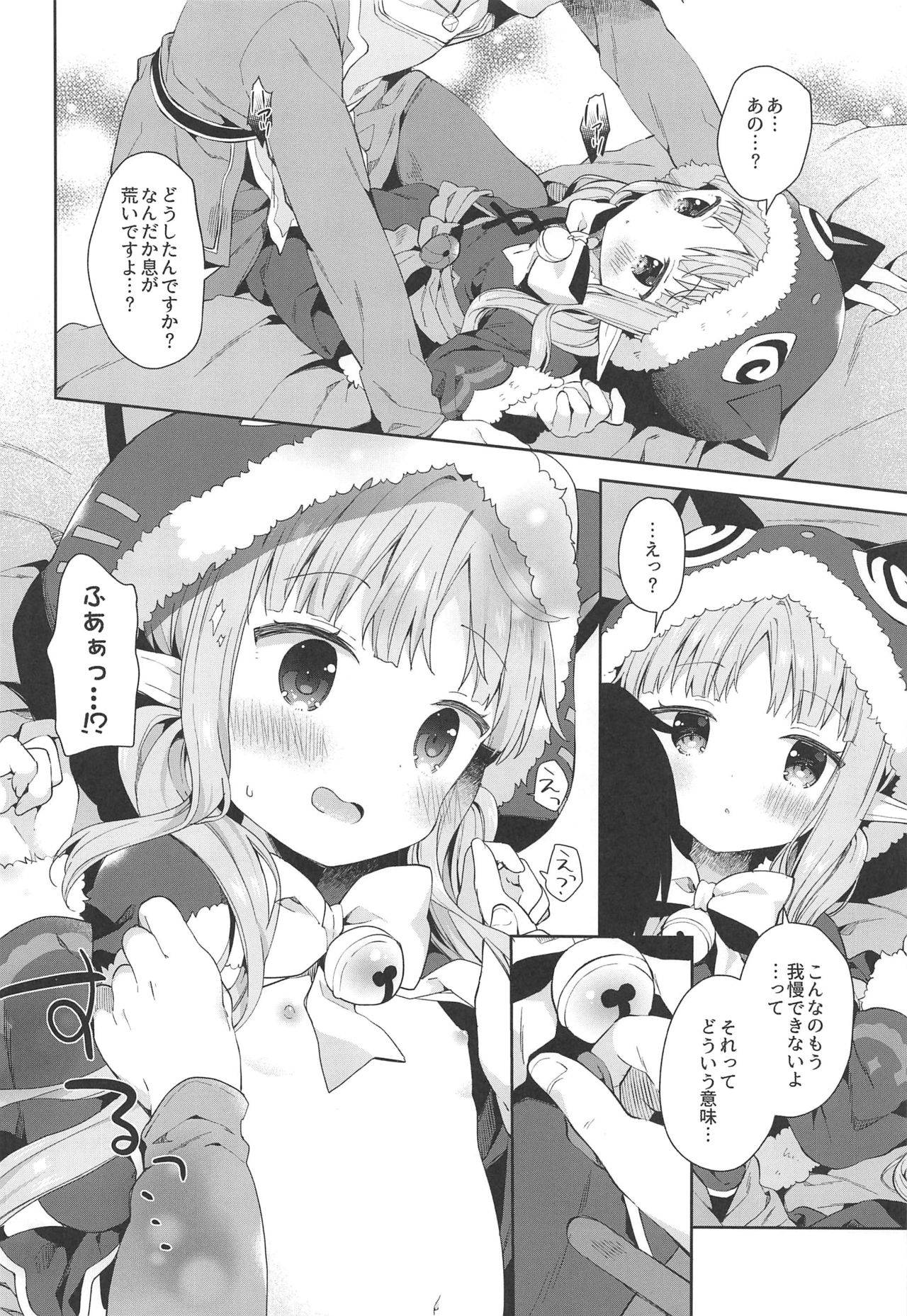 (C97) [Cocoa Holic (Yuizaki Kazuya)] Little Little Princess! (Princess Connect! Re:Dive)