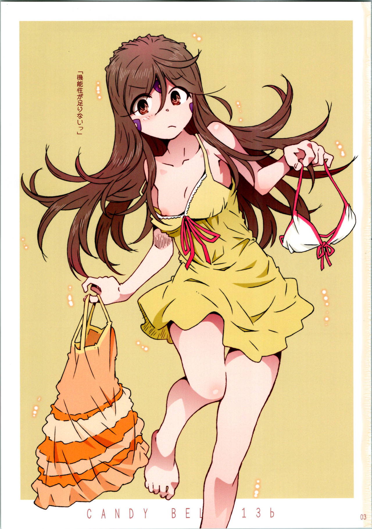 (C96) [RPG COMPANY 2 (Toumi Haruka)] CANDY BELL 13b (Ah! My Goddess)