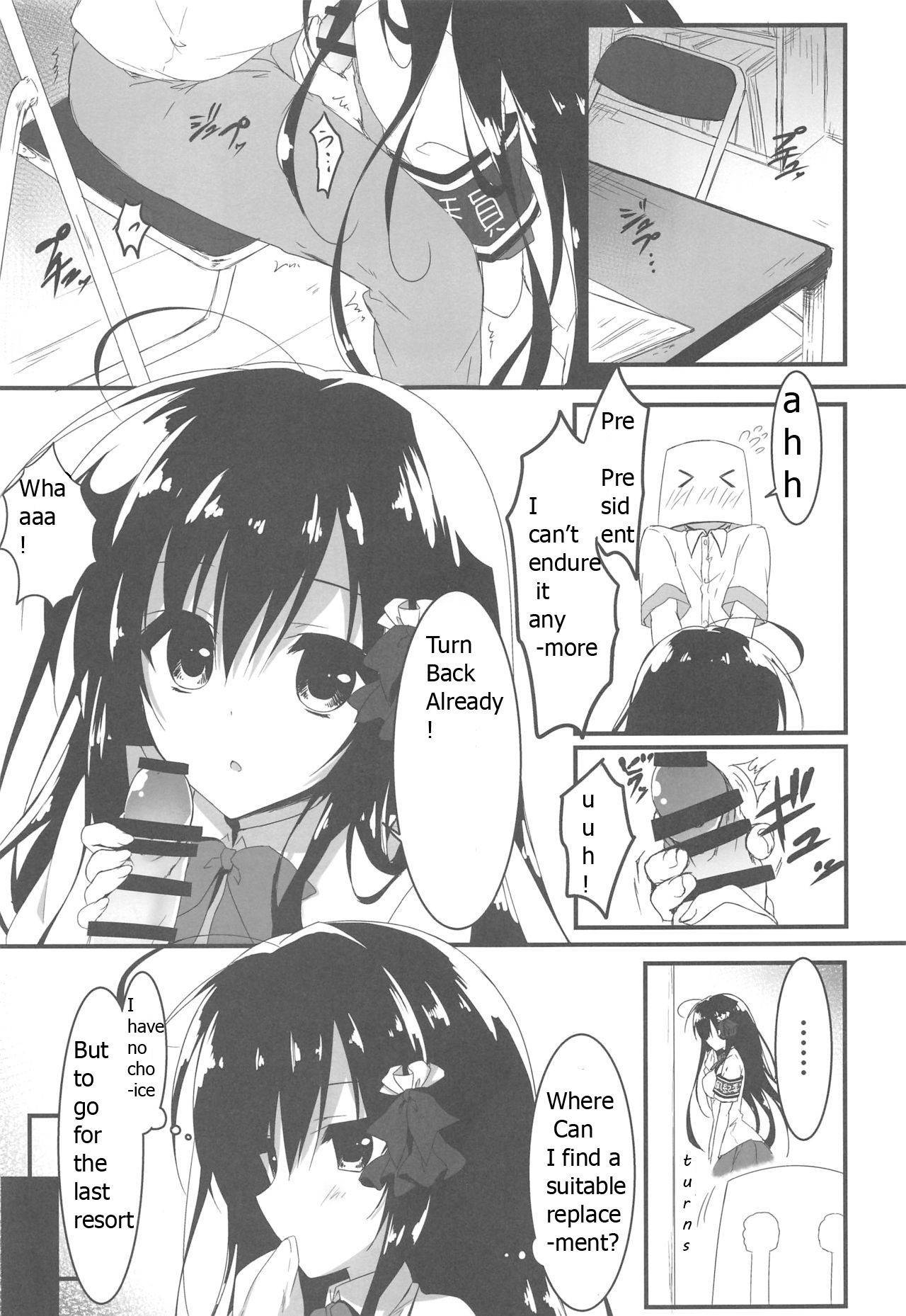 (C93) [Citron no mori (Yuzuna Hiyo)] Kaichou, Ore o Erande kurerun desu ne!? | President, You'll Pick Me Right!? [English] [tjqjck]