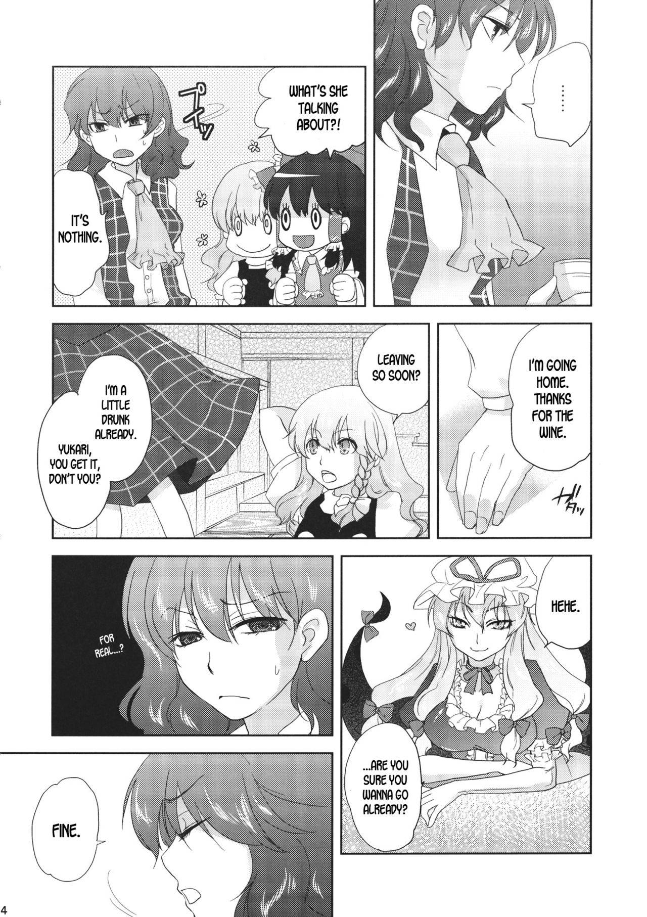 (C83) [Four Leaves Clover (Yotsuba Yuiko)] Campanella (Touhou Project) [English] [desudesu]