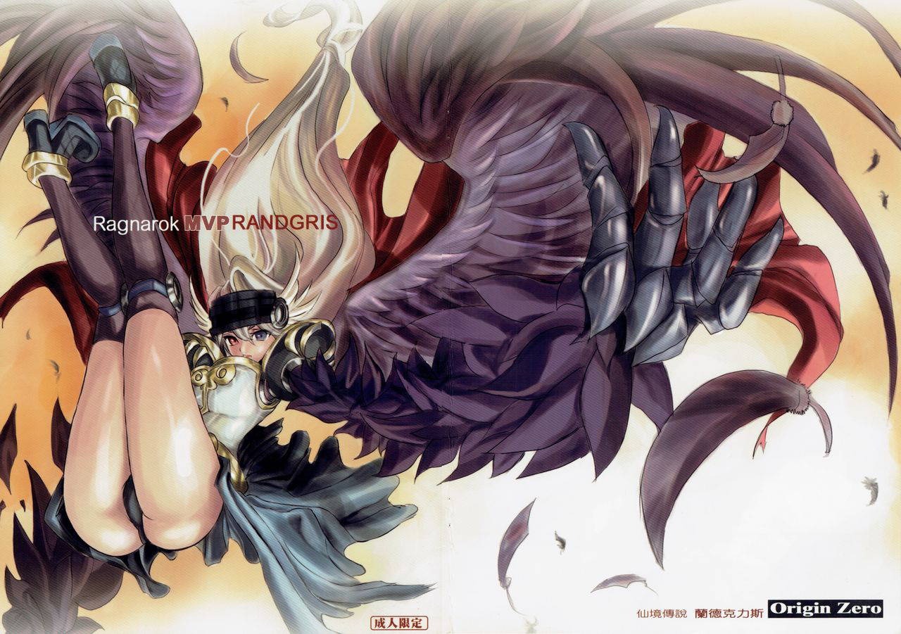 (FF12) [OriginalZero (Compendium of Materia Medica)] Ragnarok MVP Randgris (Ragnarok Online) [Chinese]