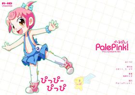 (Puniket 23) [PalePink! (Sakurabe Notos)] Pippiipippi (Happy Kappy)