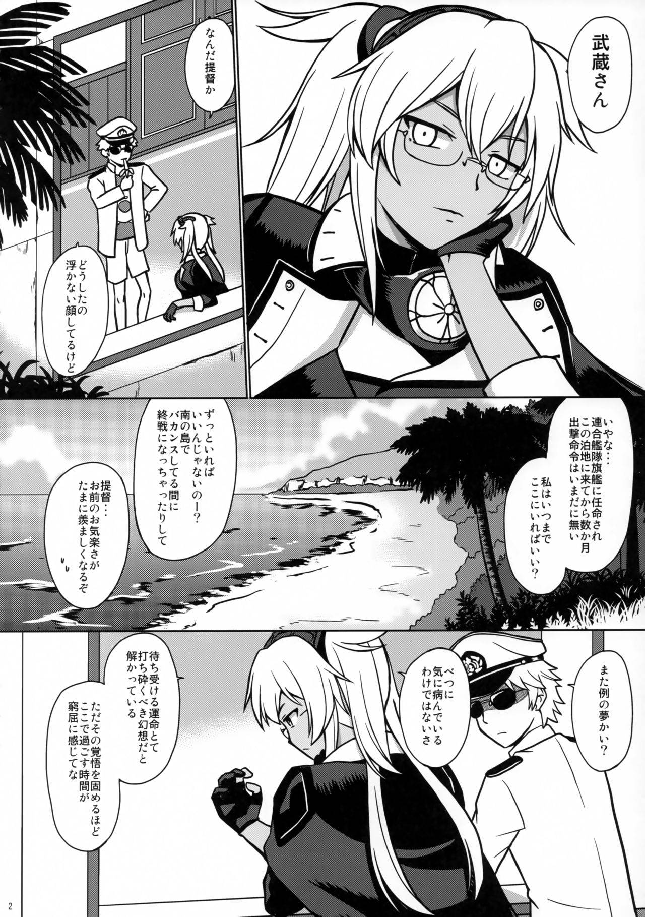 (C97) [Cyber Manga Doujou (Suzuki Metal)] Yume no Gotoku Ni (Kantai Collection -KanColle-)