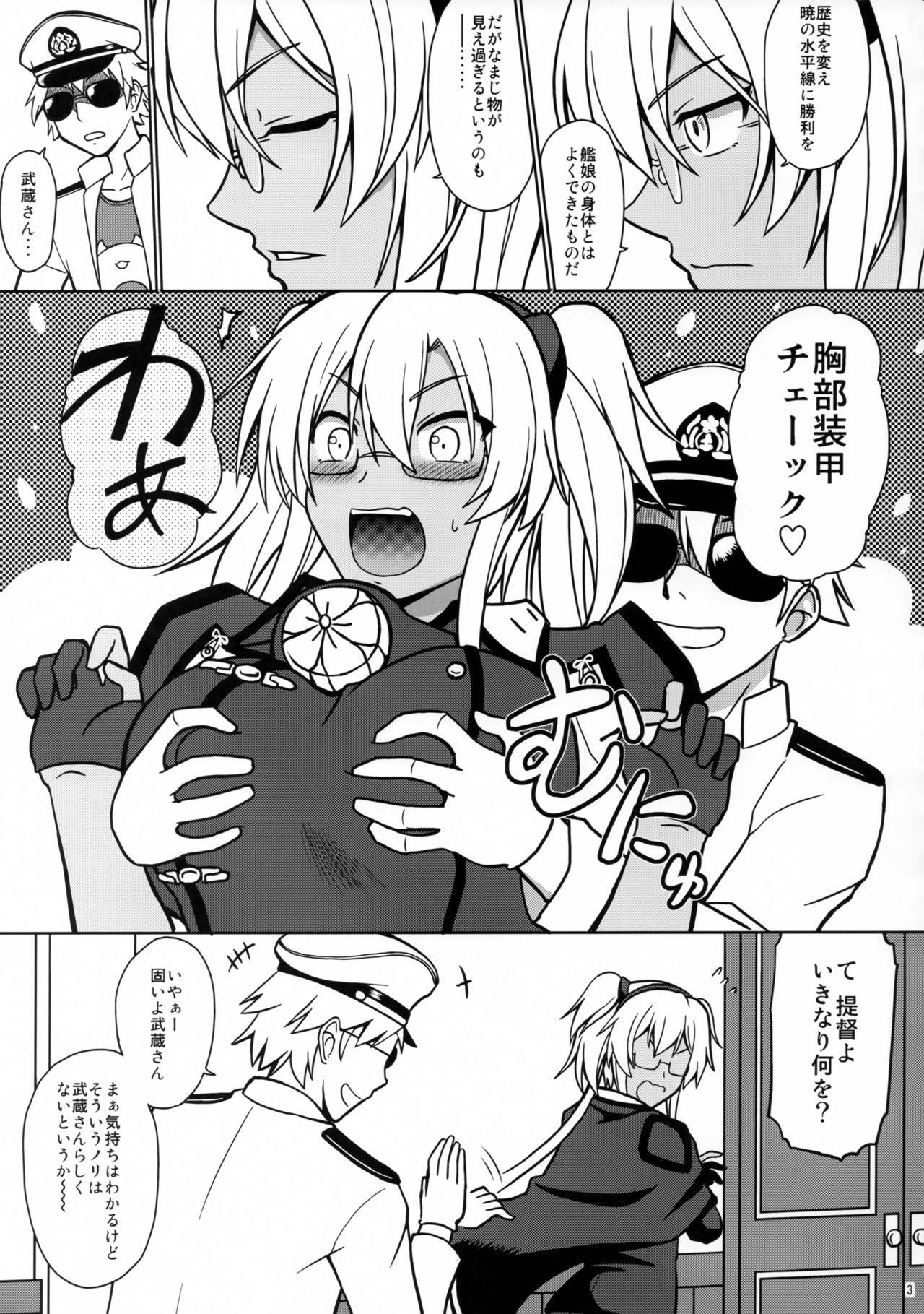 (C97) [Cyber Manga Doujou (Suzuki Metal)] Yume no Gotoku Ni (Kantai Collection -KanColle-)