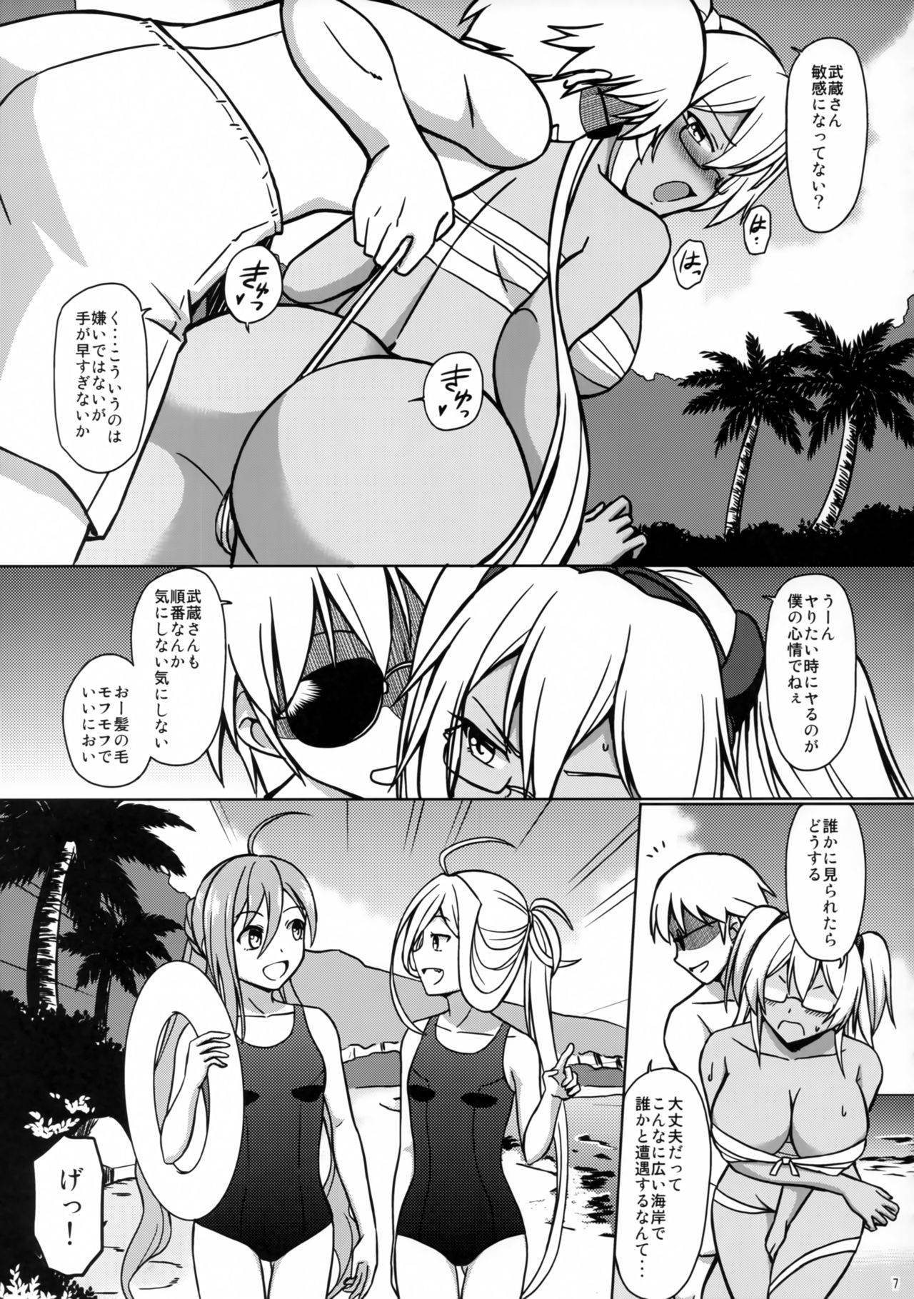 (C97) [Cyber Manga Doujou (Suzuki Metal)] Yume no Gotoku Ni (Kantai Collection -KanColle-)