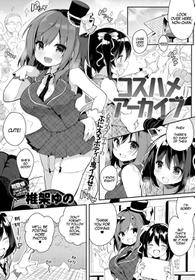 [Shika Yuno] Coshame Archive | Cosplay Fuck Archives Ch1-2 [English] [MegaFagget] [Digital]