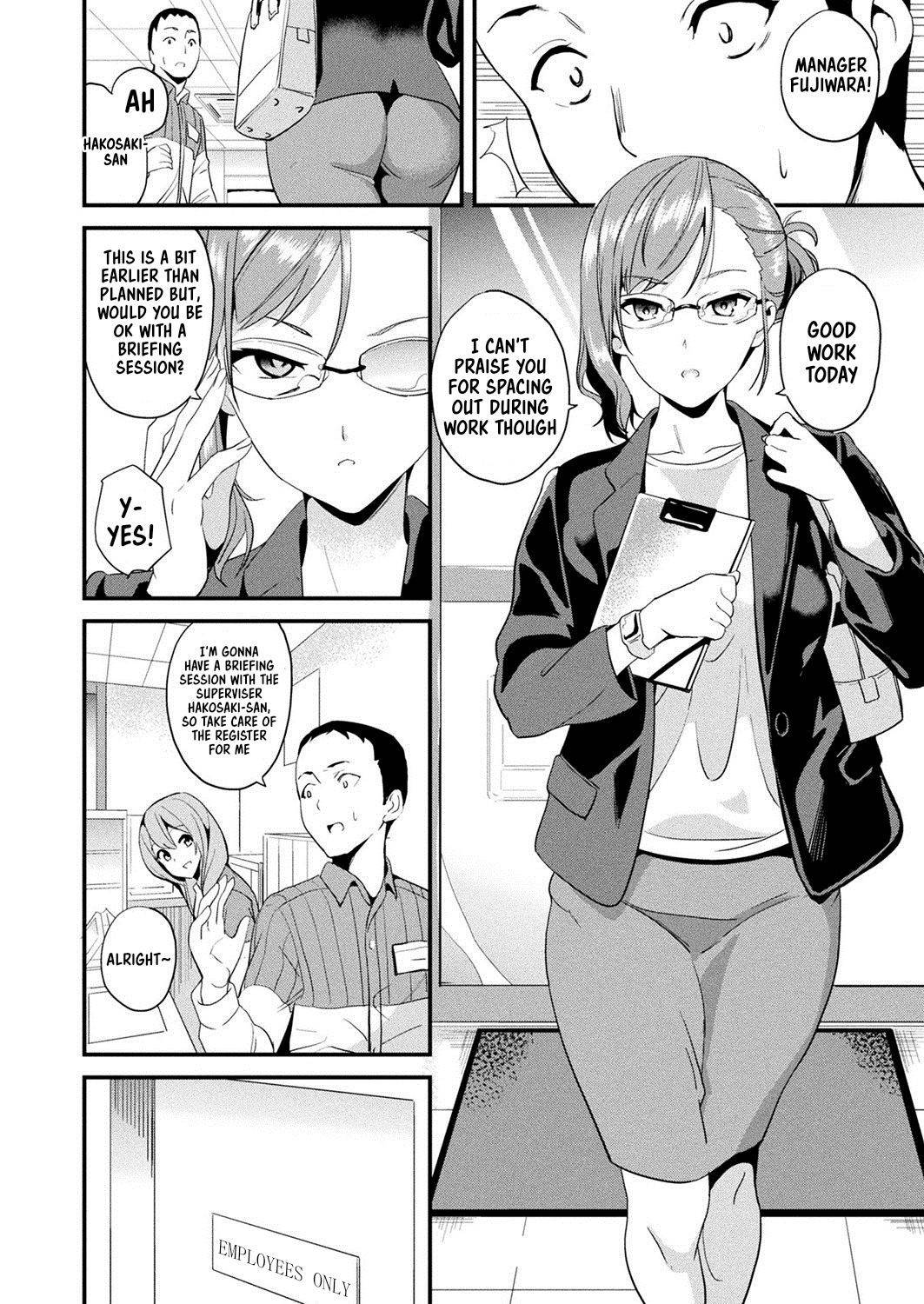 [DATE] Doukyo Suru Neneki | Slime living together Ch. 9 (COMIC Unreal 2020-04 Vol. 84) [English] [kappasa] [Digital]