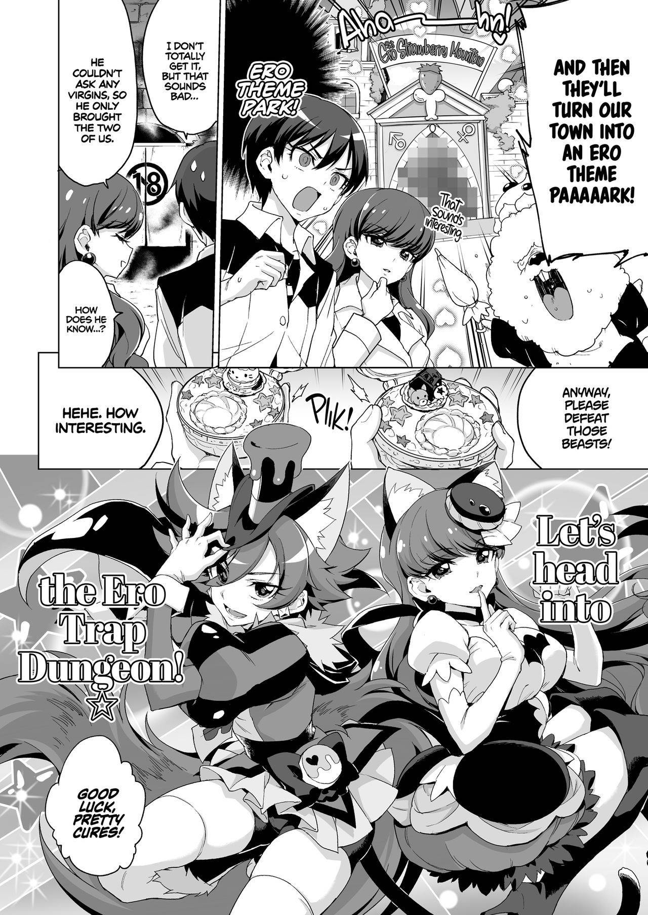 [Muchakai (Mucha)] JK Cure VS Ero Trap Dungeon | JK Cures VS an Ero Trap Dungeon (Kirakira PreCure a la Mode) [English] [2d-market.com] [Decensored] [Digital]