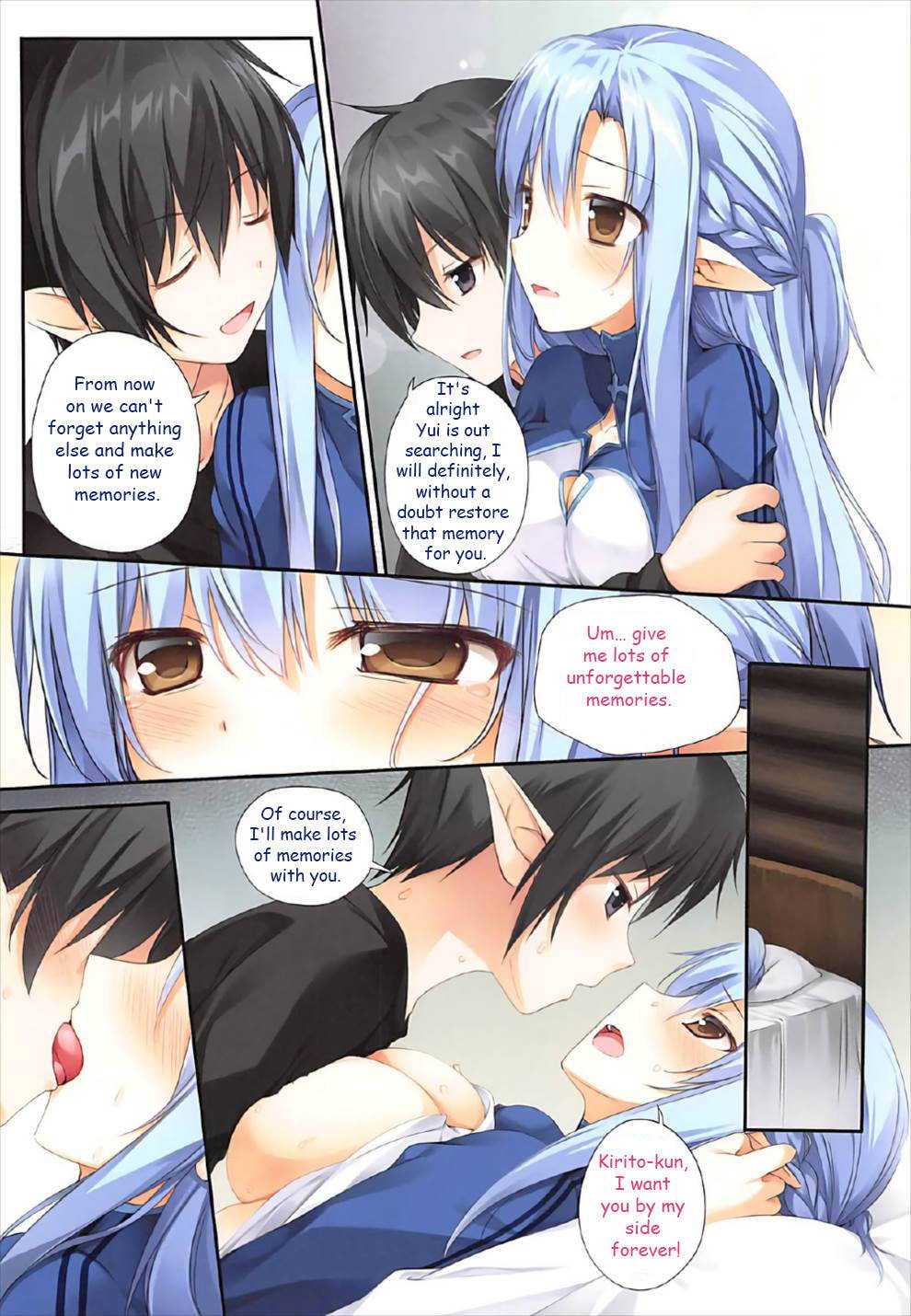 (C92) [KAROMIX (karory)] KARORFULMIX EX18 SAO Soushuuhen (Sword Art Online) [English]