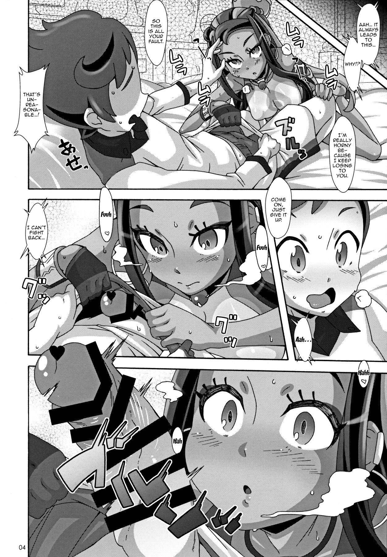 (C97) [Akusei-Shinseibutsu (Nori)] DYNAMAX XXX (Pokémon Sword and Shield) [English] {Doujins.com}