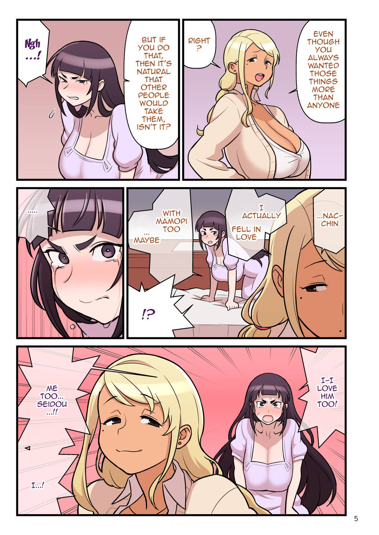 [Kakuzato-ichi (Kakuzatou)] Kuro Gal VS Fuuki Iin - Black Gal VS Prefect 2 [English] {Doujins.com}