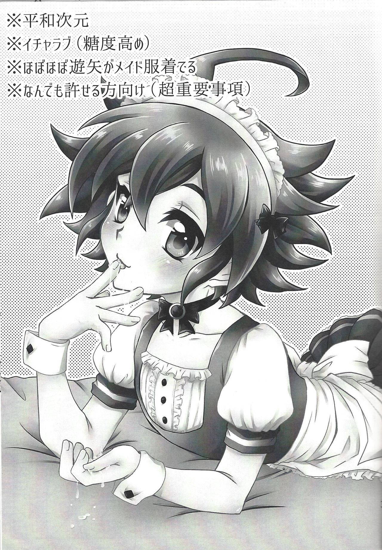 [Caramel Pudding (Nanakusa Mutsuki)] Honeyed Service (Yu-Gi-Oh! ARC-V)