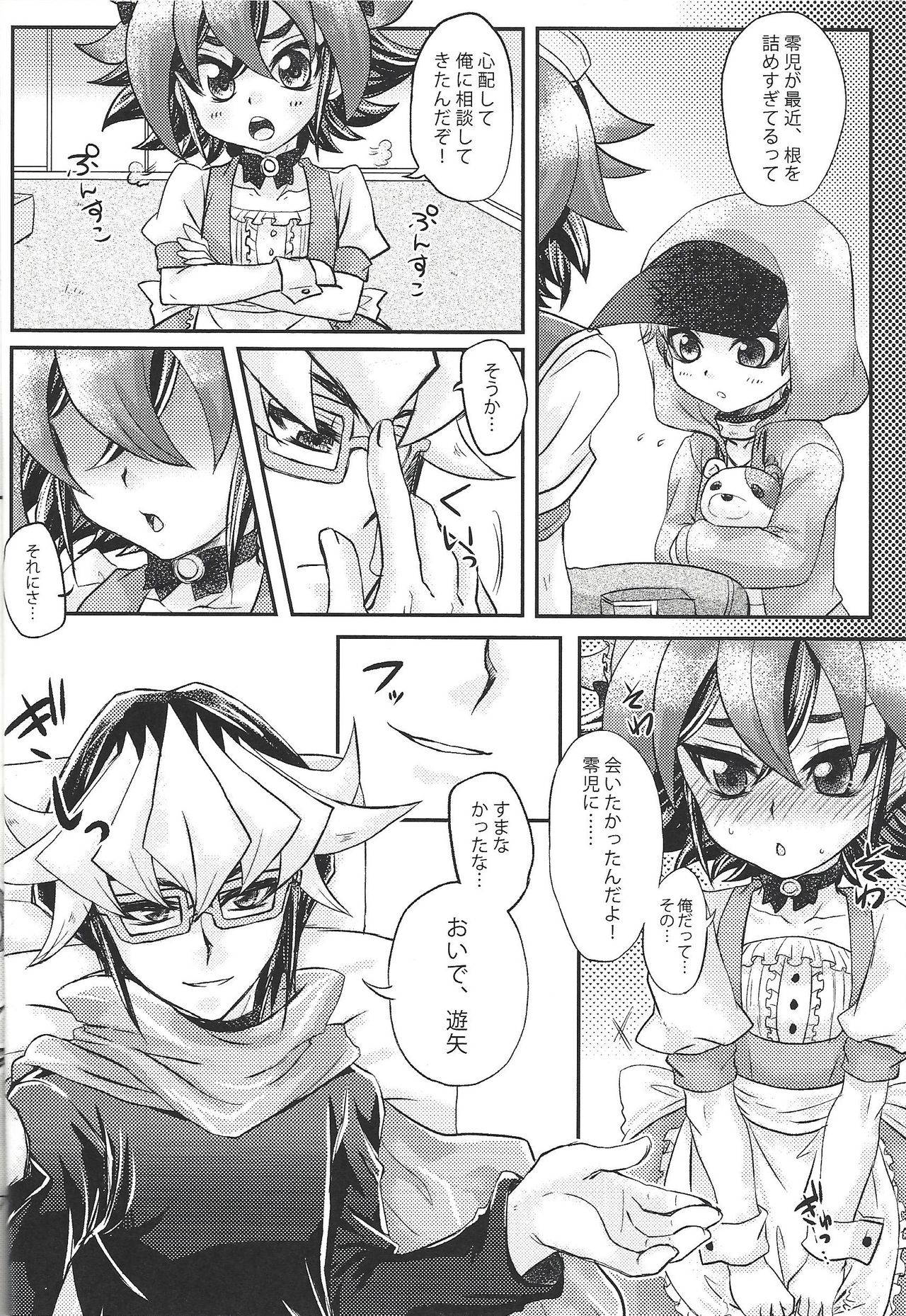 [Caramel Pudding (Nanakusa Mutsuki)] Honeyed Service (Yu-Gi-Oh! ARC-V)