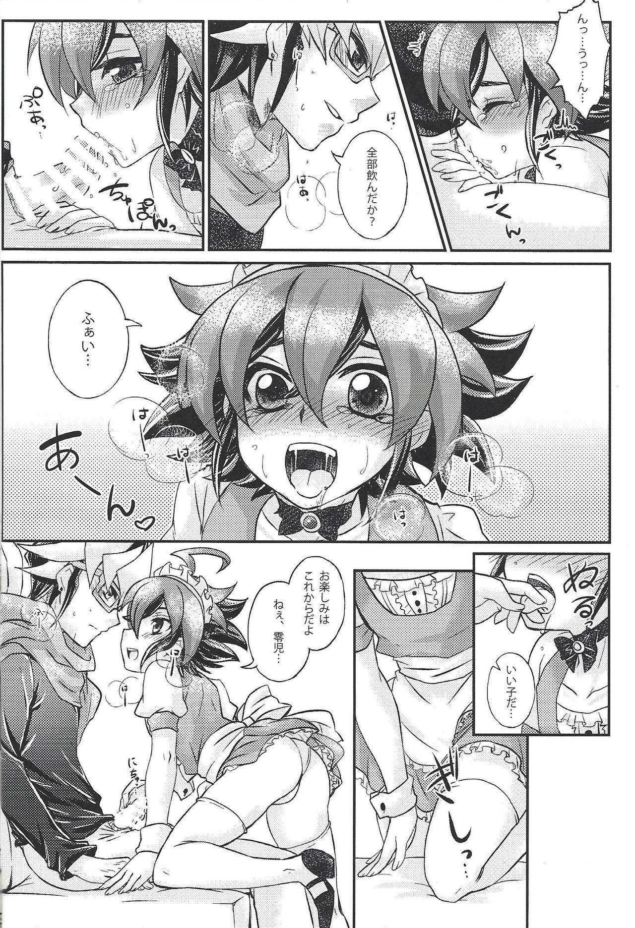 [Caramel Pudding (Nanakusa Mutsuki)] Honeyed Service (Yu-Gi-Oh! ARC-V)