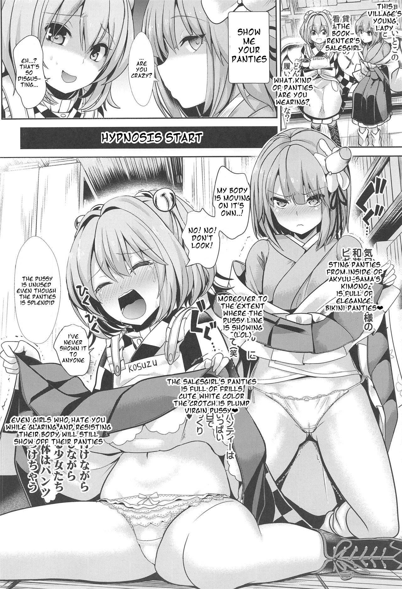 [Haitokukan] Kimogaru Shoujo ni Saimin Takushiage Moropan-bon Ch.1-2 (Touhou Project) [English] [Keksz]