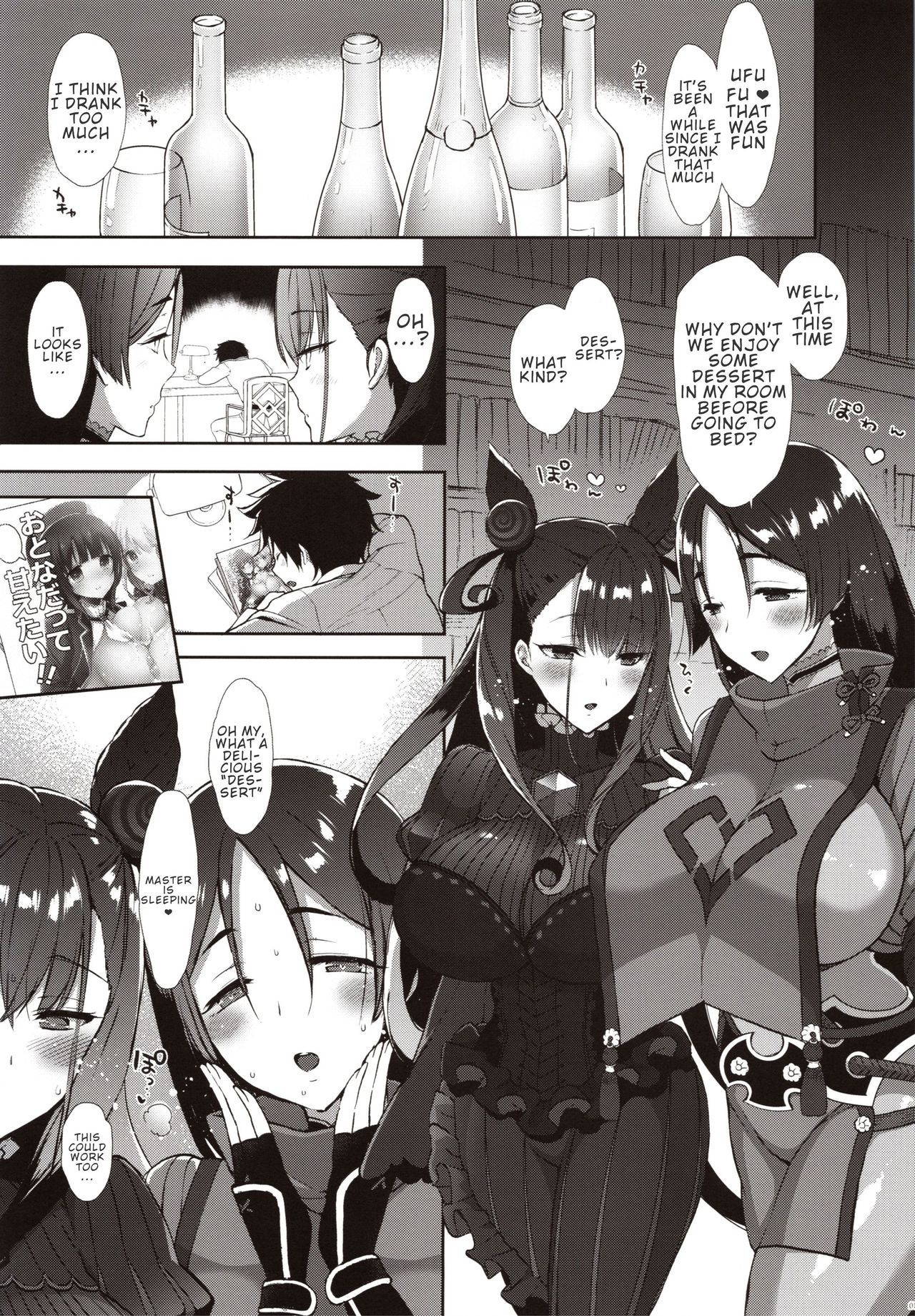 (C97) [MOZUCHICHI (Mozuya Murasaki)] Chaldea Master datte Raikou to Shikibu ni Amaetai!! (Fate/Grand Order) [English]