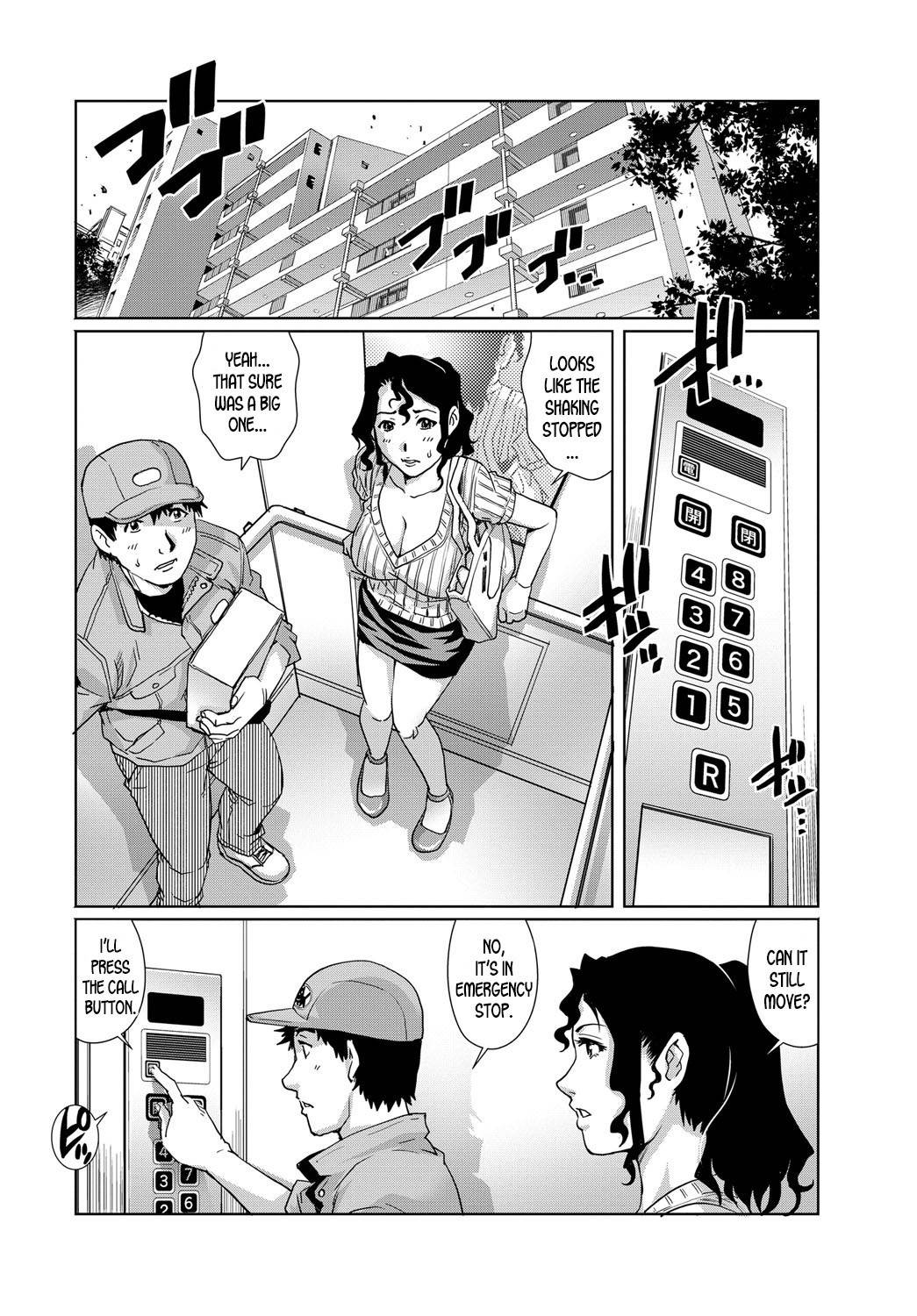 [Yanagawa Rio] The Urination Lift (COMIC Magnum X Vol. 24) [English] [desudesu]