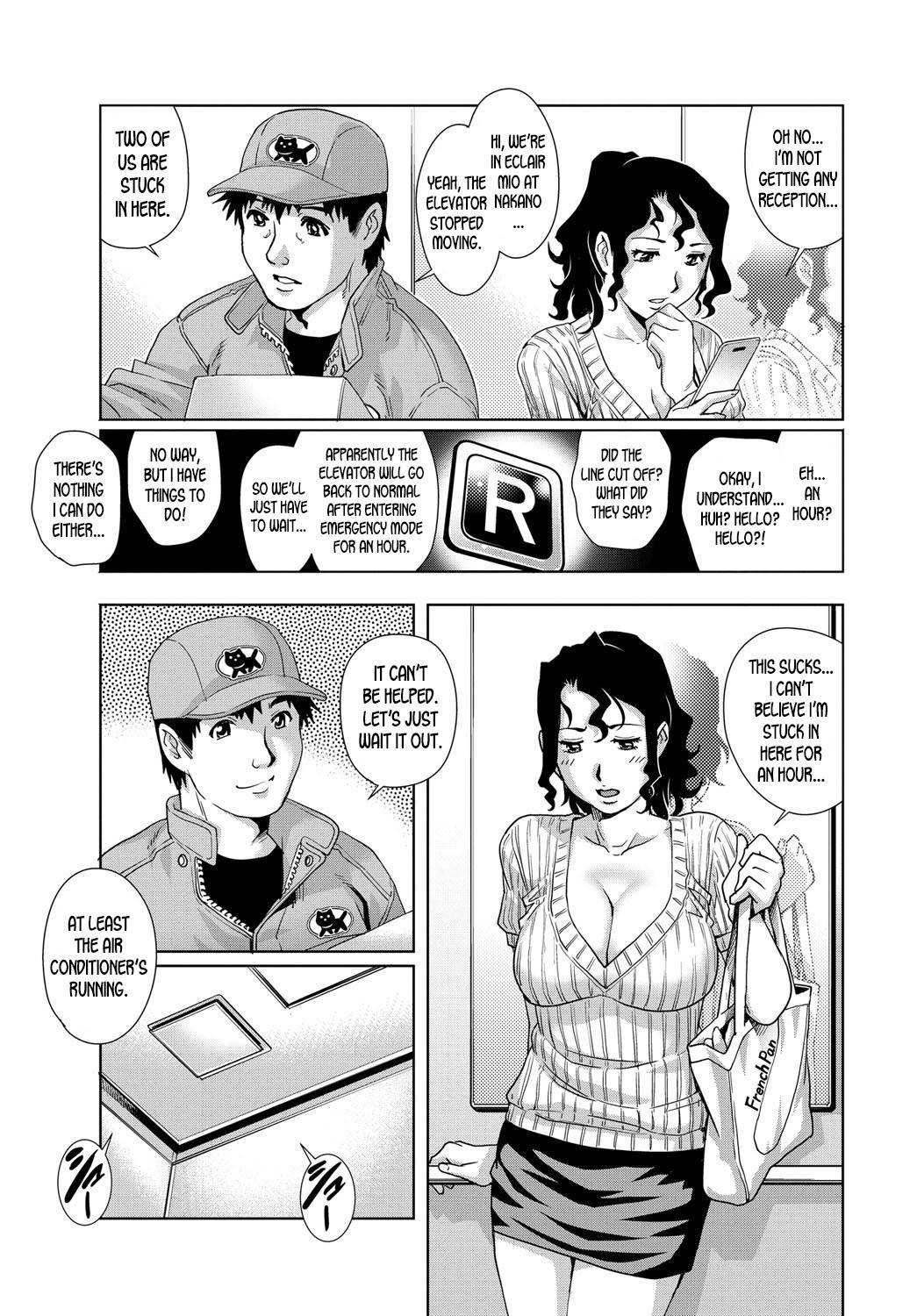 [Yanagawa Rio] The Urination Lift (COMIC Magnum X Vol. 24) [English] [desudesu]