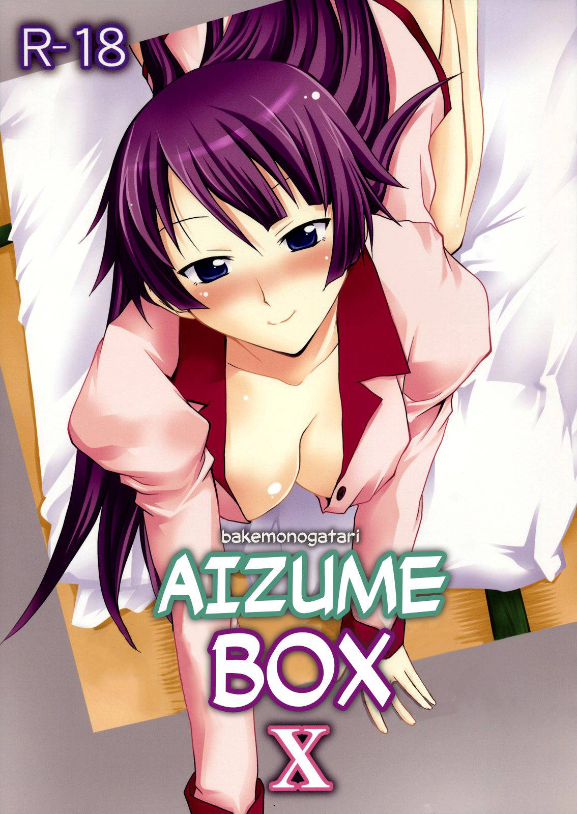 (SC45) [Omodume (Kushikatsu Koumei)] Omodume BOX X (Bakemonogatari) [English] [EHCOVE]