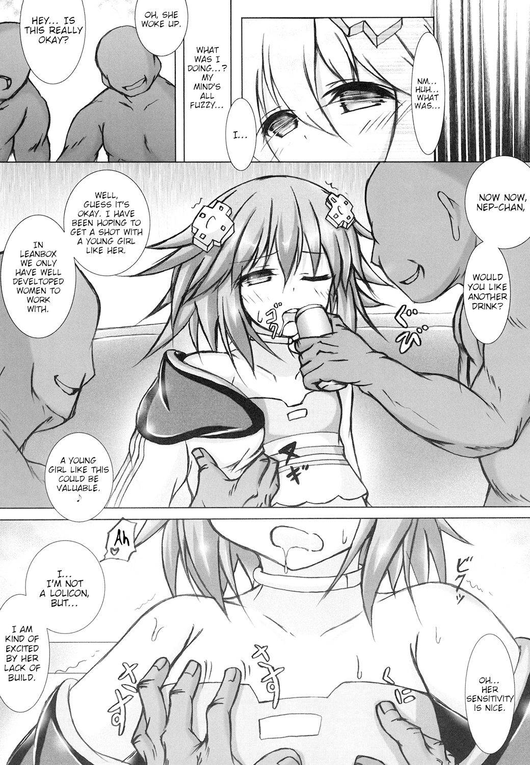 [Hajimari to Owari (Korikku)] Yoidore Share Kaifuku (Hyperdimension Neptunia) [English] [tabibit0] [Digital]