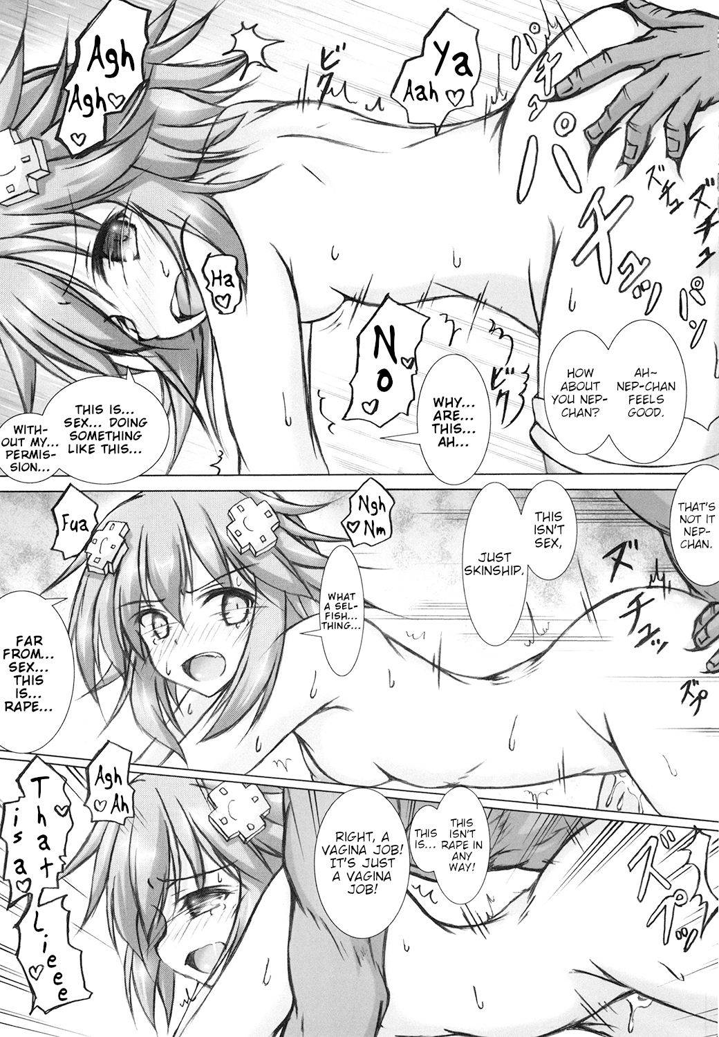 [Hajimari to Owari (Korikku)] Yoidore Share Kaifuku (Hyperdimension Neptunia) [English] [tabibit0] [Digital]