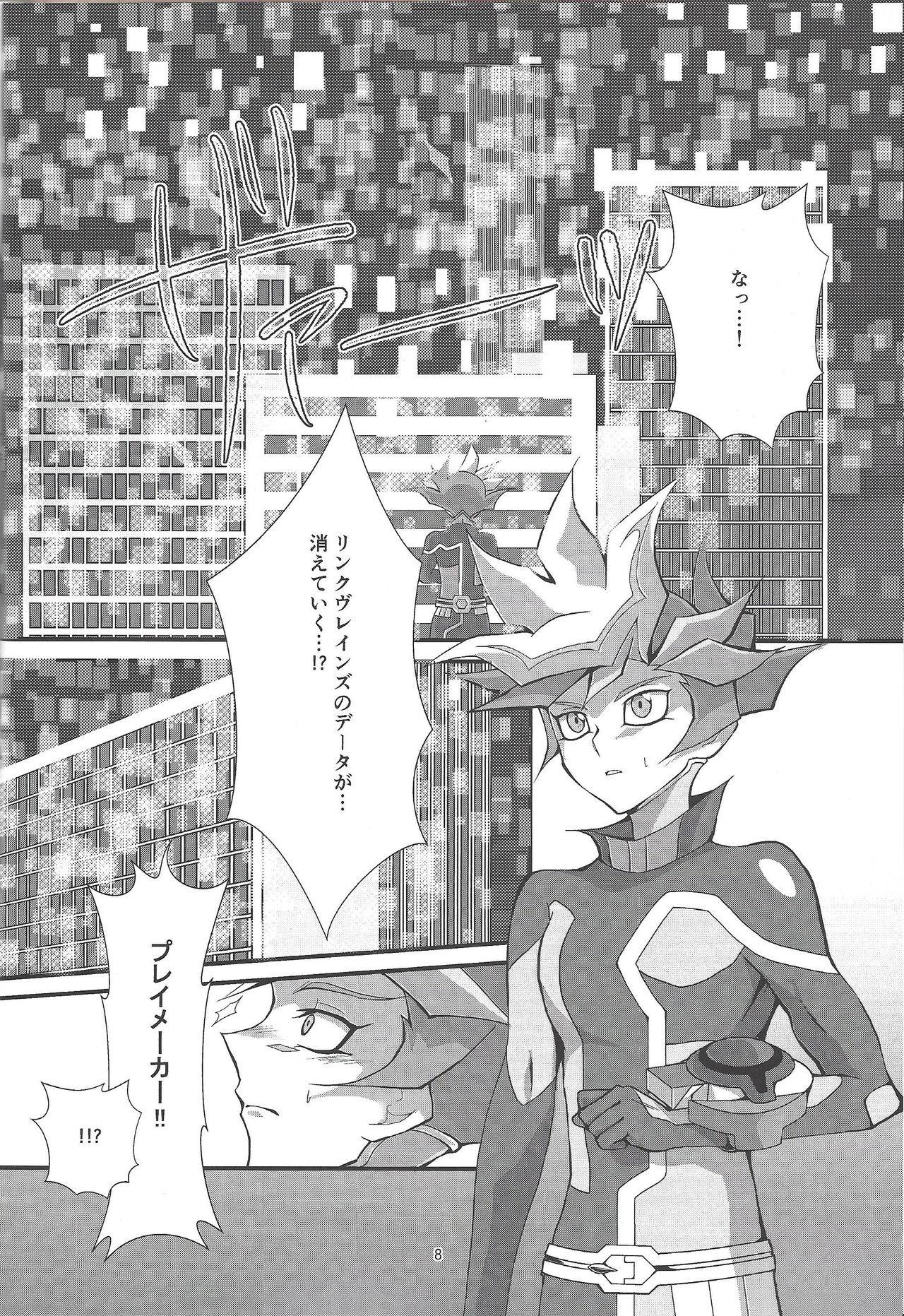 (Ore no Turn 6) [Gangan nun dokorando (Nuttarapokkanukko)] Kono Itami wa Kyokou de wa Naku... (Yu-Gi-Oh! VRAINS)