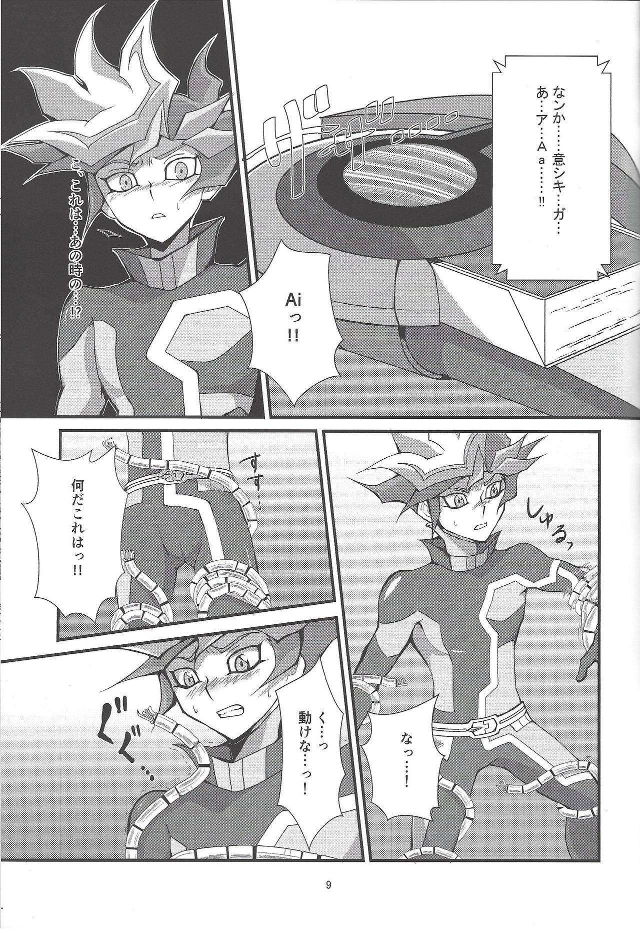 (Ore no Turn 6) [Gangan nun dokorando (Nuttarapokkanukko)] Kono Itami wa Kyokou de wa Naku... (Yu-Gi-Oh! VRAINS)