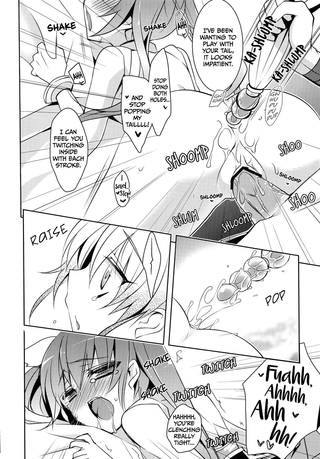 (C83) [hlz (Sanom)] D.D. Kingdom 3 (DOG DAYS) [English] [EHCOVE]