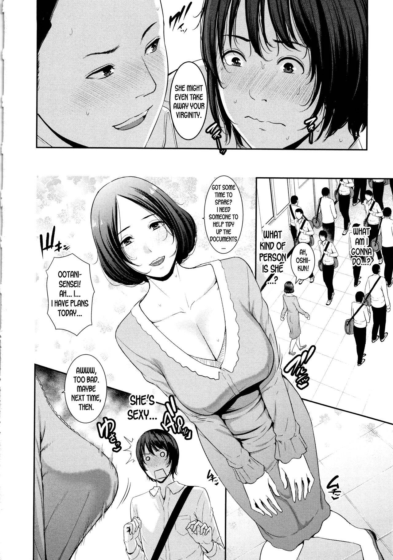 [gonza] Matching Application ch.1-2 (Kaa-san to Sex ni Oboreru - Drowning in Sex With Mom) [English] [desudesu]