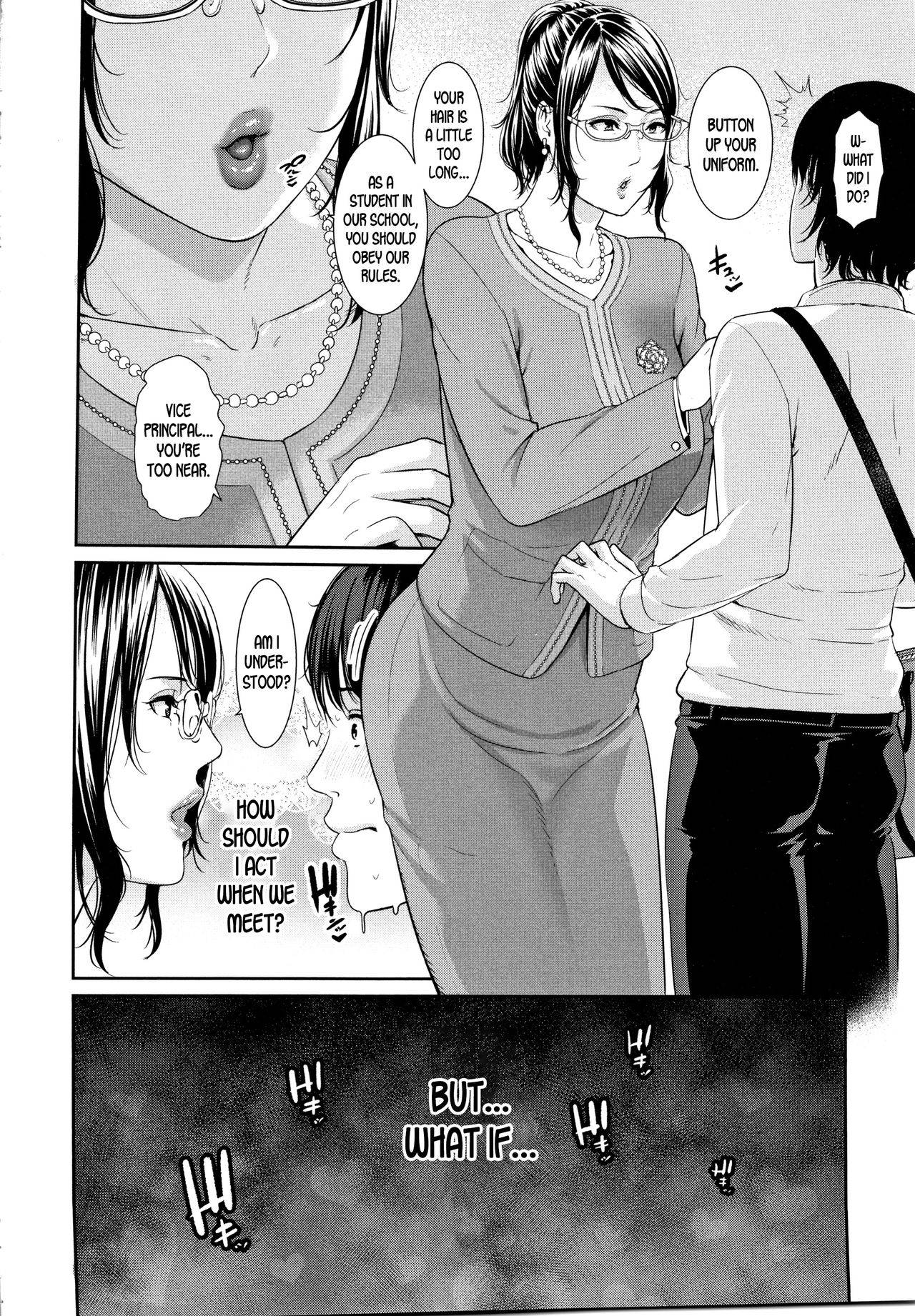 [gonza] Matching Application ch.1-2 (Kaa-san to Sex ni Oboreru - Drowning in Sex With Mom) [English] [desudesu]