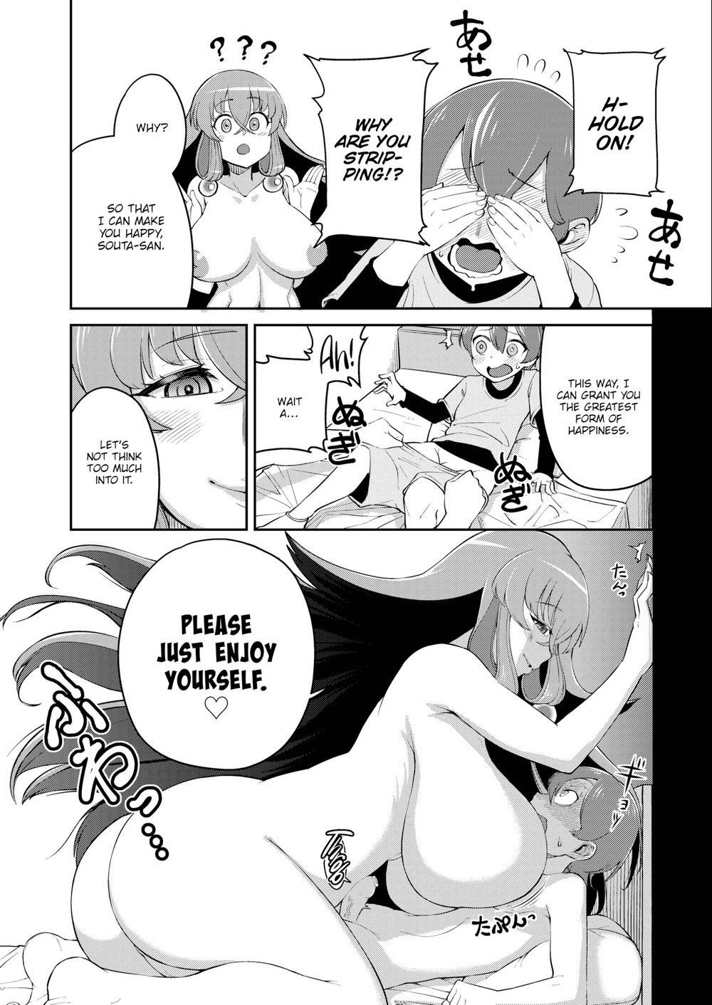 [EO Masaka] She's Invading Me (Girls forM vol. 15) [English] [Digital]