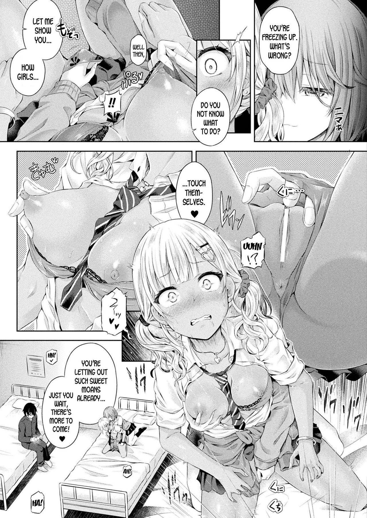 [Taniguchi-san] Ore, Gyaru -Swap Party- no Naka | I'm in a Gal's Body - Swap Party- (COMIC Unreal 2020-02 Vol. 83) [English] [desudesu] [Digital]