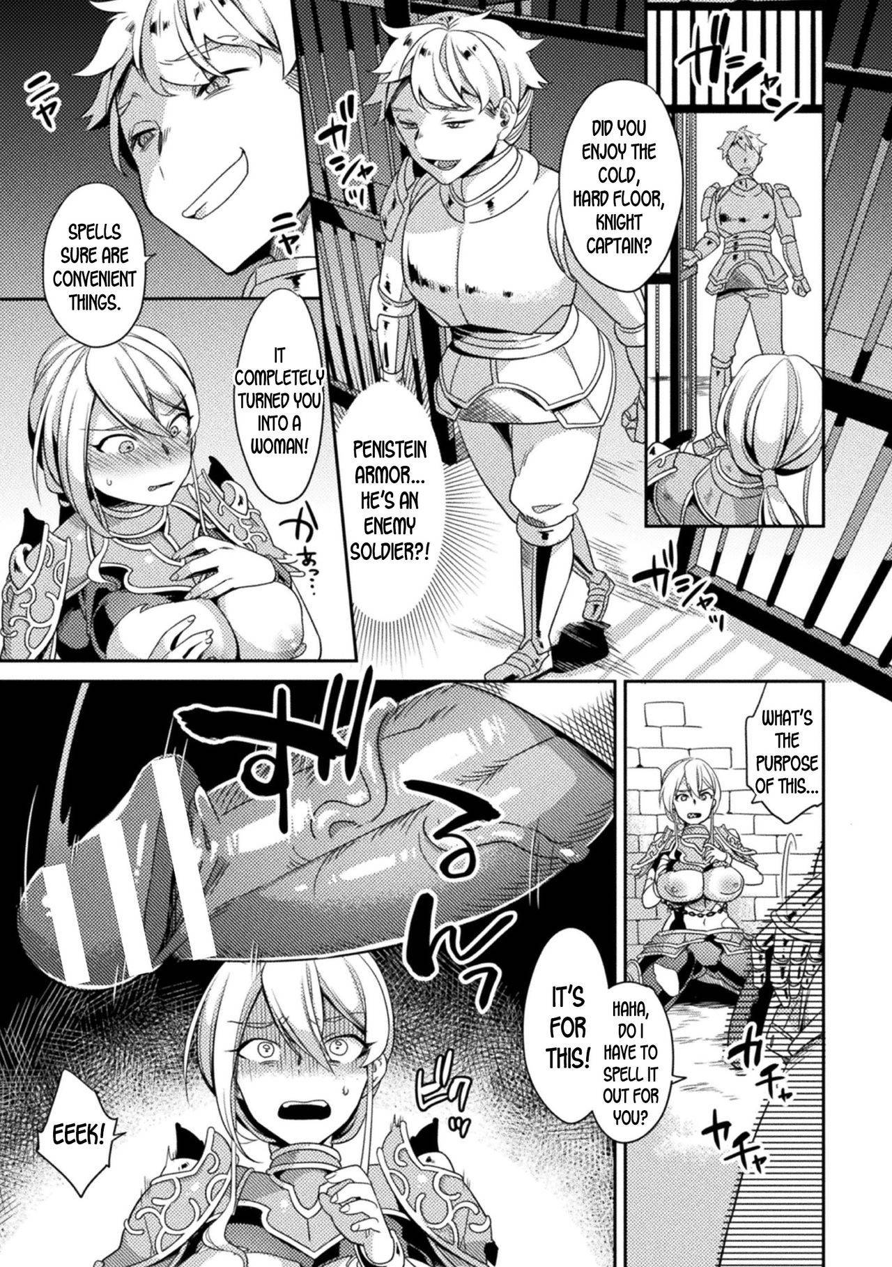 [Yamanashi Yuuya] Genderbent Knight Raul, the Fallen Whore ~ He couldn't win against money and cocks (2D Comic Magazine TS Kyousei Shoufu Nyotaika Baishun de Hameiki Chuudoku! Vol. 1) [English] [desudesu] [Digital]