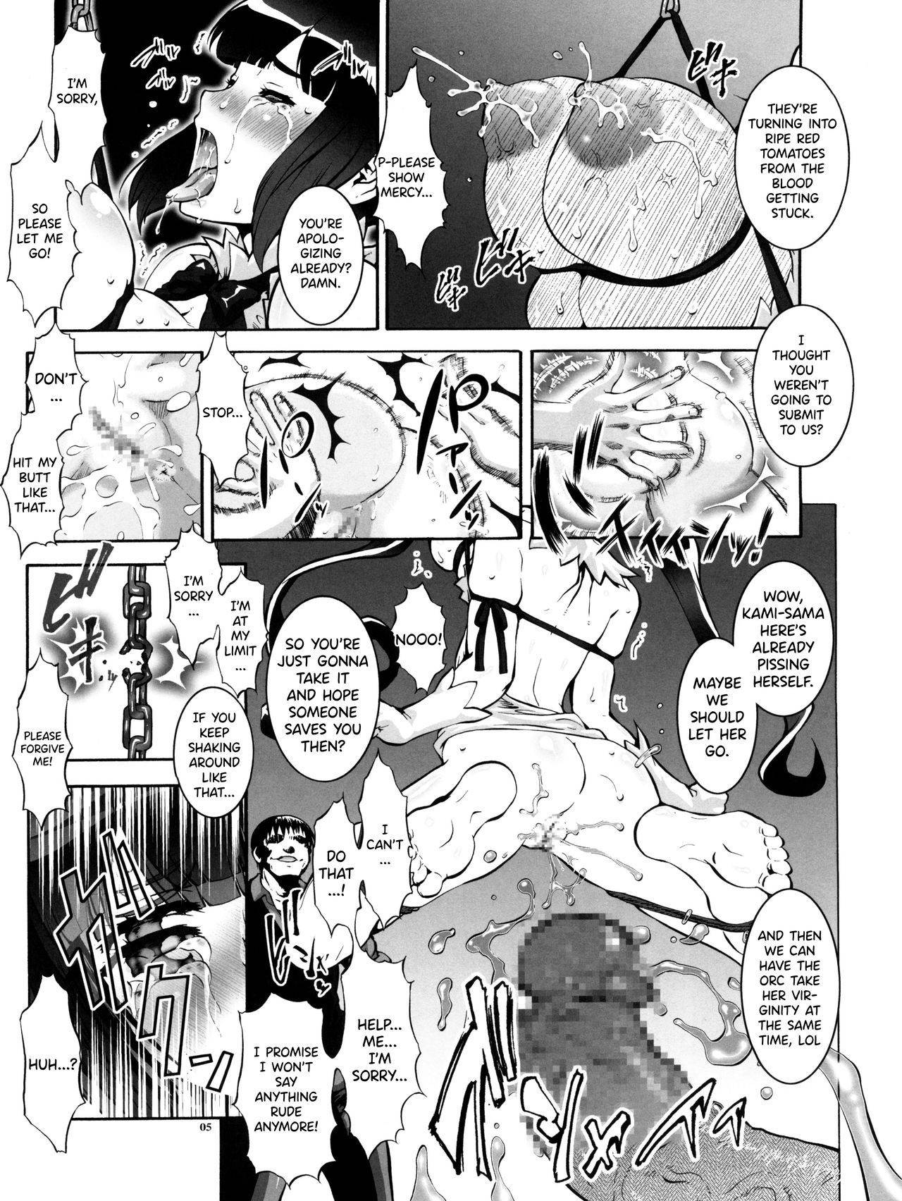 (COMIC1☆9) [Tsurikichi Doumei (Umedama Nabu)] Danmachi (Dungeon ni Deai o Motomeru no wa Machigatteiru Darou ka) [English] {Hennojin}